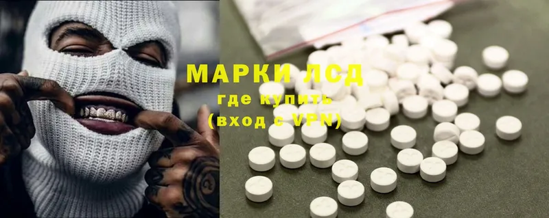 ЛСД экстази кислота  наркота  OMG маркетплейс  Балаково 